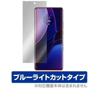 Motorola edge 40 ی tB OverLay Eye Protector g[ X}[gtH GbW 40 tی ڂɗD u[CgJbg