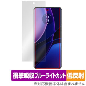 Motorola edge 40 ی tB OverLay Absorber ᔽ g[ X}z GbW 40 Ռz ˖h~ u[CgJbg R