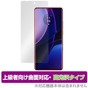 Motorola edge 40 ی tB OverLay FLEX  g[ X}[gtH GbW 40 tی ȖʑΉ _f Ռz 