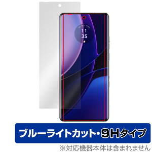 Motorola edge 40 ی tB OverLay Eye Protector 9H g[ X}[gtH GbW 40 tی 9H dx u[CgJbg