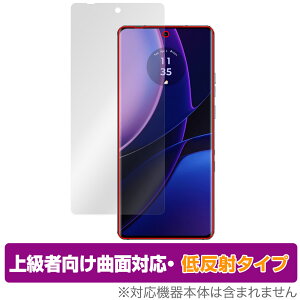 Motorola edge 40 ی tB OverLay FLEX ᔽ g[ X}z GbW 40 tی ȖʑΉ _f ˖h~ Ռz