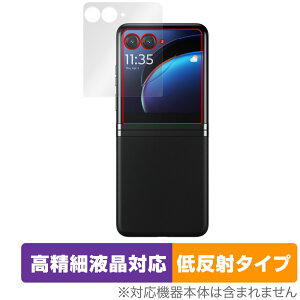 Motorola razr 40 ultra AEgfBXvCp ی tB OverLay Plus Lite g[ X}z ׉tΉ A`OA ᔽ