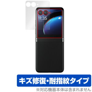 Motorola razr 40 ultra AEgfBXvCp ی tB OverLay Magic g[ X}[gtH tی C ώw wh~