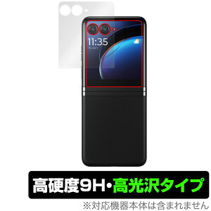 Motorola razr 40 ultra AEgfBXvCp ی tB OverLay 9H Brilliant g[ X}z 9H dx  