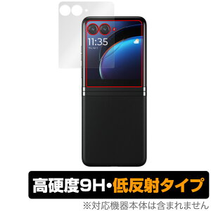 Motorola razr 40 ultra AEgfBXvCp ی tB OverLay 9H Plus g[ X}[gtH dx A`OA ˖h~