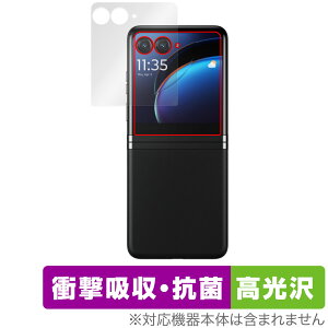 Motorola razr 40 ultra AEgfBXvCp ی tB OverLay Absorber  g[ Ռz R