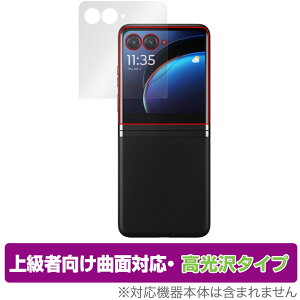 Motorola razr 40 ultra AEgfBXvCp ی tB OverLay FLEX  g[ tی ȖʑΉ _f Ռz 