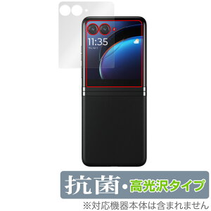 Motorola razr 40 ultra AEgfBXvCp ی tB OverLay R Brilliant g[ Hydro Ag+ R RECX 