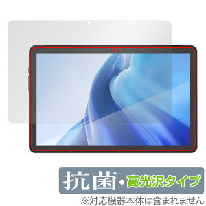AGM PAD P1 ی tB OverLay R Brilliant for AGM PAD P1 ^ubg tablet Hydro Ag+ R RECX 