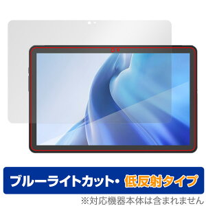 AGM PAD P1 ی tB OverLay Eye Protector ᔽ for AGM PAD P1 ^ubg tablet tی u[CgJbg ˖h~