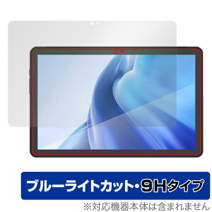 AGM PAD P1 ی tB OverLay Eye Protector 9H for AGM PAD P1 ^ubg tablet tی 9H dx u[CgJbg