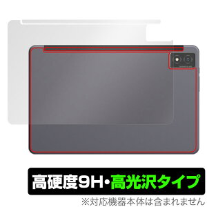 AGM PAD P1 w ی tB OverLay 9H Brilliant for AGM PAD P1 ^ubg tablet 9Hdx  