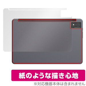 AGM PAD P1 w ی tB OverLay Paper for AGM PAD P1 ^ubg tablet tB UUG z[hAbv