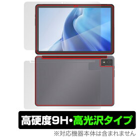 AGM PAD P1 表面 背面 フィルム OverLay 9H Brilliant for AGM PAD P1 タブレット tablet 表面・背面セット 9H 高硬度 透明 高光沢