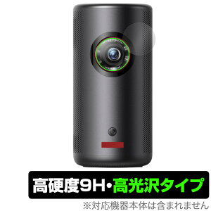 Anker Nebula Capsule 3 Laser Yp ی tB OverLay 9H Brilliant for AJ[ lr JvZ 3 [U[ dx 