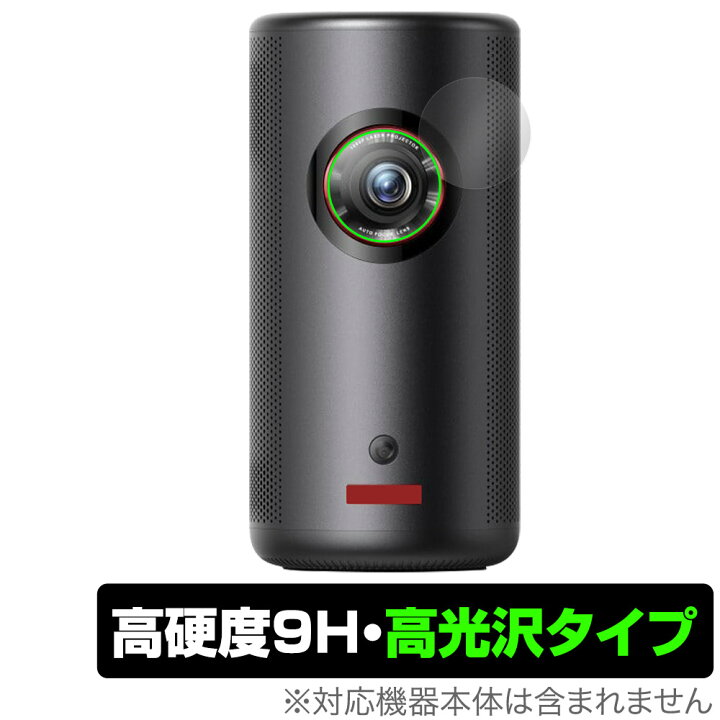 楽天市場】Anker Nebula Capsule 3 Laser レンズ用 保護 フィルム 
