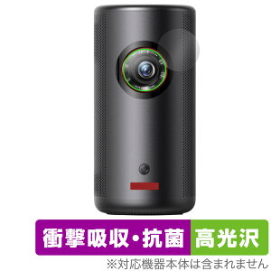 Anker Nebula Capsule 3 Laser Yp ی tB OverLay Absorber  AJ[ lr JvZ 3 [U[ Ռz R
