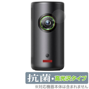 Anker Nebula Capsule 3 Laser Yp یtB OverLay R Brilliant AJ[ lr JvZ 3 [U[ RECX 