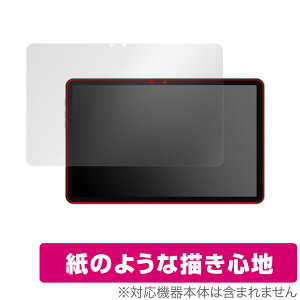 Blackview Tab 16 �ی� �t�B���� OverLay Paper �u���b�N�r���[ �^�u���b�g ���������� �t�B���� ���̂悤�ȕ`���S�n