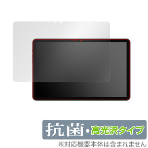 Blackview Tab 16 �ی� �t�B���� OverLay �R�� Brilliant �u���b�N�r���[ �^�u���b�g Hydro Ag+ �R�� �R�E�C���X ������