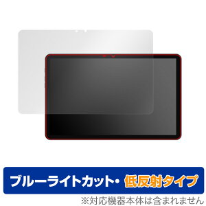 Blackview Tab 16 �ی� �t�B���� OverLay Eye Protector �ᔽ�� �u���b�N�r���[ �^�u���b�g �t���ی� �u���[���C�g�J�b�g ���˖h�~