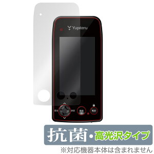 Yupiteru Stir YGN7100 / YGN7000 ی tB OverLay R Brilliant se GPSv p Hydro Ag+ RECX 