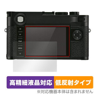 LEICA CJM10-R (Typ 6376) ی tB OverLay Plus Lite CJ fW^J tی ׉tΉ A`OA ˖h~