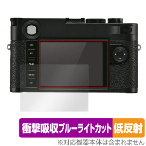 LEICA CJM10-R (Typ 6376) یtB OverLay Absorber ᔽ CJ fW^J Ռz ˖h~ u[CgJbg R