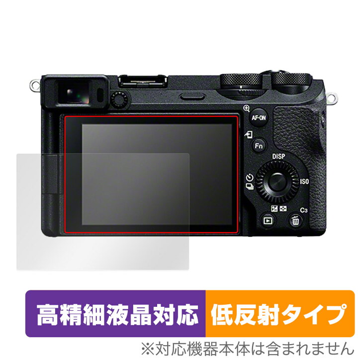 楽天市場】ソニー デジタル一眼カメラ α7C II α7CR α6700 保護 