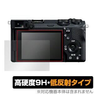 ソニー デジタル一眼カメラ α7C II α7CR α6700 保護 フィルム OverLay 9H Plus デジカメ用保護フィルム 9H 高硬度 アンチグレア 低反射