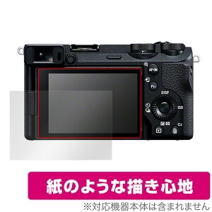 ソニー デジタル一眼カメラ α7C II α7CR α6700 保護 フィルム OverLay Paper デジカメ用保護フィルム 書き味向上 紙のような描き心地