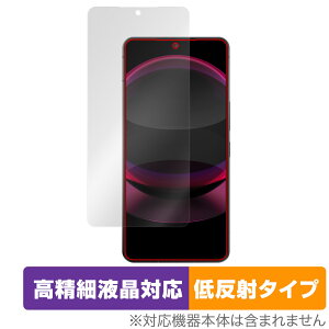 AQUOS R8 pro SH-51D A301SH ی tB OverLay Plus Lite ANIX A[GCg v X}z ׉tΉ A`OA ˖h~