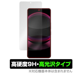 AQUOS R8 pro SH-51D / A301SH ی tB OverLay 9H Brilliant ANIX A[GCg v X}z 9H dx  