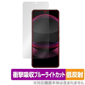 AQUOS R8 pro SH-51D / A301SH ی tB OverLay Absorber ᔽ ANIX A[GCg v Ռz u[CgJbg R