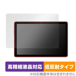 AAUW T50 �ی� �t�B���� OverLay Plus Lite for �A�[�A���[ T50 �^�u���b�g �t���ی� �����׉t���Ή� �A���`�O���A ���˖h�~ �w��h�~