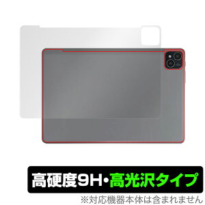 AAUW T50 �w�� �ی� �t�B���� OverLay 9H Brilliant for �A�[�A���[ T50 �^�u���b�g 9H���d�x ������ ������