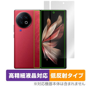 vivo X Fold 2 Tu w p ی tB OverLay Plus Lite B[H X}z tی ׉tΉ A`OA ˖h~