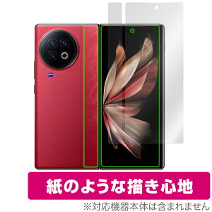 vivo X Fold 2 Tu w p ی tB OverLay Paper B[H GbNX tH[h 2 X}z  ̂悤ȕ`Sn