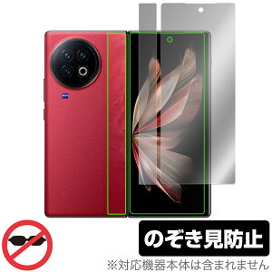 vivo X Fold 2 Tu w p ی tB OverLay Secret B[H X}z tی vCoV[tB^[ `h~