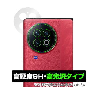 vivo X Fold 2 J ی tB OverLay 9H Brilliant B[H GbNX tH[h 2 X}z 9Hdx  ^Cv