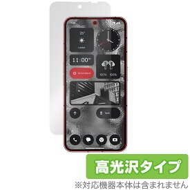 Nothing Phone (2) 保護 フィルム OverLay Brilliant ナッシング スマートフォン 液晶保護 指紋がつきにくい 指紋防止 高光沢