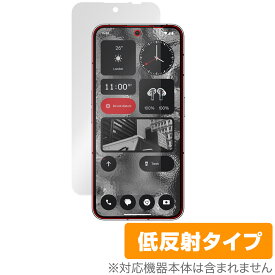 Nothing Phone (2) 保護 フィルム OverLay Plus ナッシング スマートフォン 液晶保護 アンチグレア 反射防止 非光沢 指紋防止