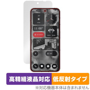Nothing Phone (2) �ی�t�B���� OverLay Plus Lite �i�b�V���O �X�}�[�g�t�H�� �t���ی� �����׉t���Ή� �A���`�O���A ���˖h�~ �w��h�~