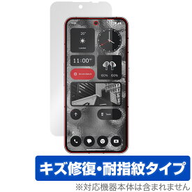 Nothing Phone (2) 保護 フィルム OverLay Magic ナッシング スマートフォン 液晶保護 傷修復 耐指紋 指紋防止 コーティング