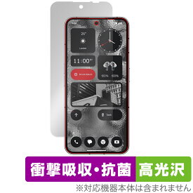 Nothing Phone (2) 保護 フィルム OverLay Absorber 高光沢 ナッシング スマートフォン 衝撃吸収 高光沢 抗菌
