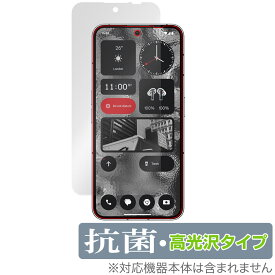 Nothing Phone (2) 保護 フィルム OverLay 抗菌 Brilliant ナッシング スマートフォン Hydro Ag+ 抗菌 抗ウイルス 高光沢