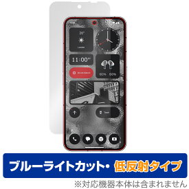 Nothing Phone (2) 保護 フィルム OverLay Eye Protector 低反射 ナッシング スマートフォン 液晶保護 ブルーライトカット 反射防止