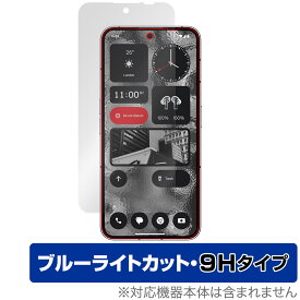 Nothing Phone (2) 保護 フィルム OverLay Eye Protector 9H ナッシング スマートフォン 液晶保護 9H 高硬度 ブルーライトカット