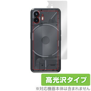 Nothing Phone (2) w ی tB OverLay Brilliant ibVO X}[gtH {̕یtB f