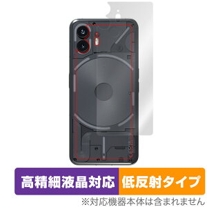 Nothing Phone (2) w ی tB OverLay Plus Lite ibVO X}[gtH {̕یtB 炳Gᔽˑf